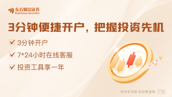 最正规的股票杠杆配资平台 爆发！资金大举买入！年内净买入额超4700亿港元